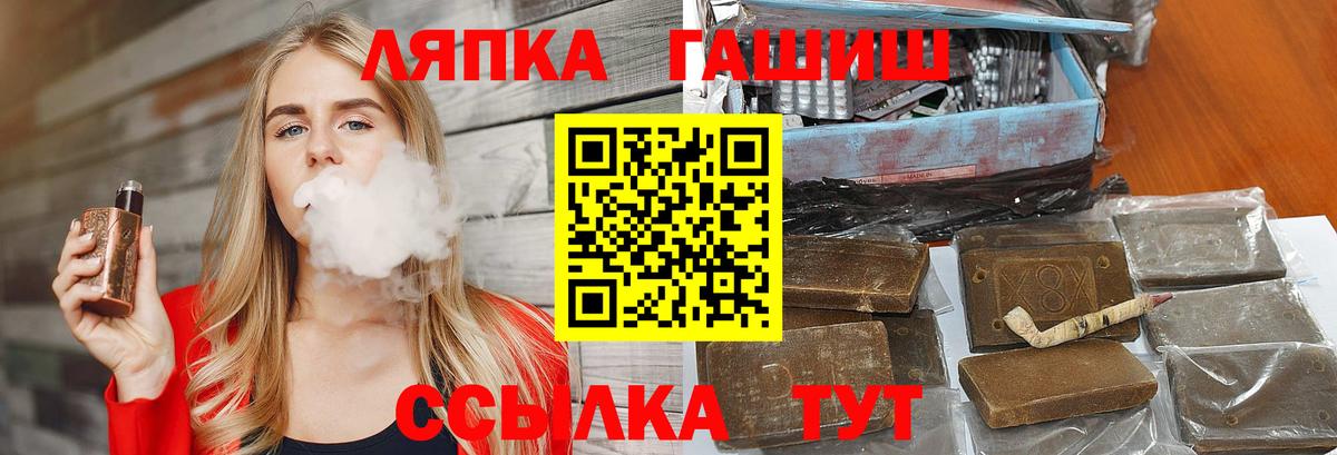Гашиш Изолятор Новошахтинск