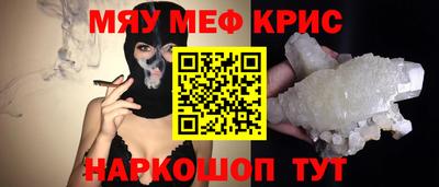 кокаин премиум Бугуруслан
