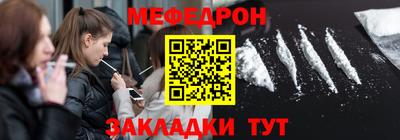 кокаин премиум Бугуруслан