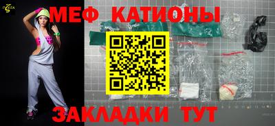 прущая мука Будённовск