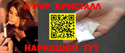альфа пвп Бузулук