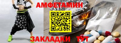 прущая мука Будённовск