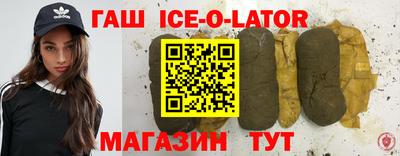 кокаин премиум Бугуруслан