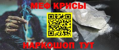 кокаин премиум Бугуруслан