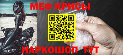 альфа пвп Бузулук
