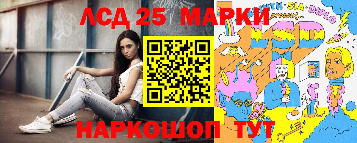 Марки NBOMe  Марки N-bome 1,8мг  Вход с VPN  Новошахтинск 