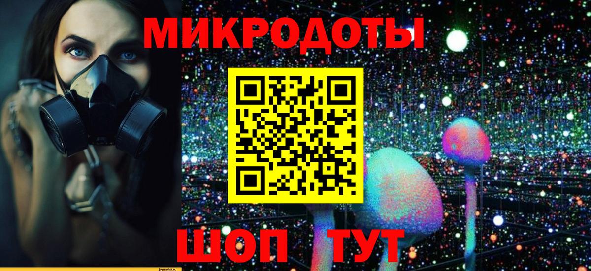 Галлюциногенные грибы MAGIC MUSHROOMS  хочу   Галлюциногенные грибы Psilocybe  Новошахтинск  Вход с VPN 