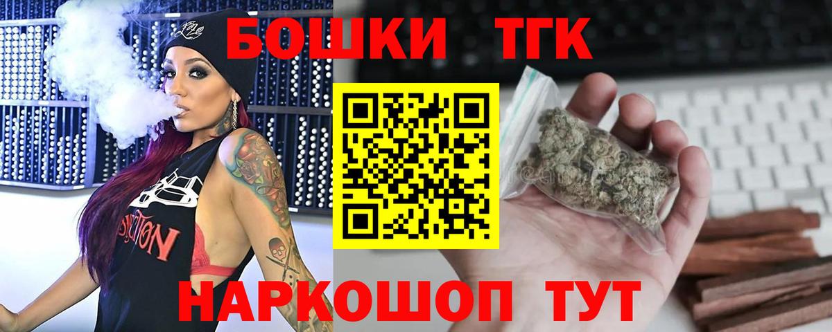 Шишки марихуана SATIVA & INDICA  Бошки марихуана индика  Каннабис LSD WEED  Новошахтинск  Вход с VPN 